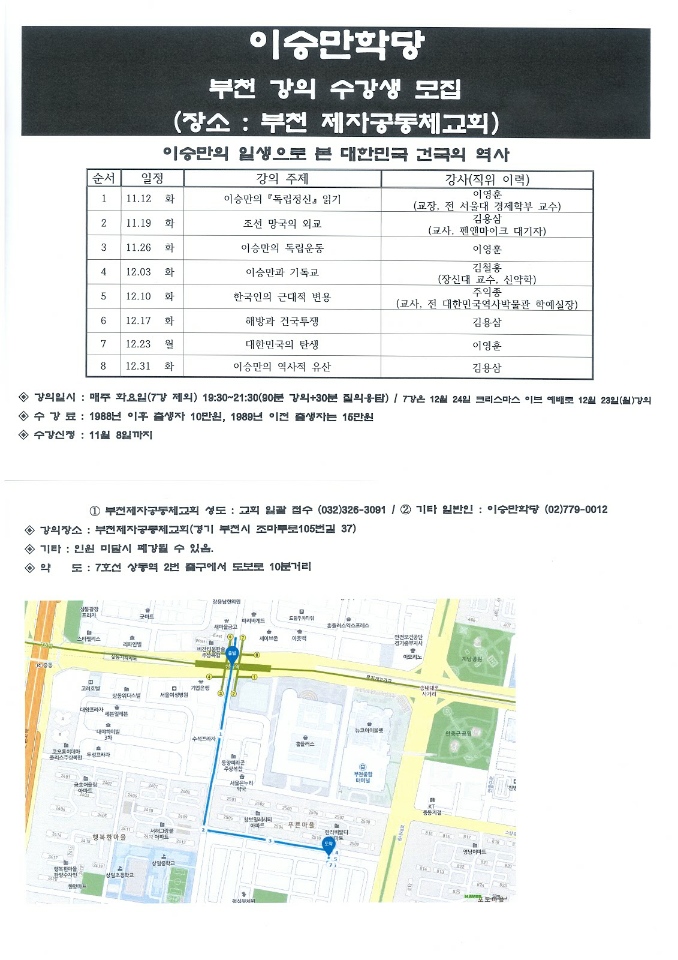 KakaoTalk_20191101_115704552.jpg